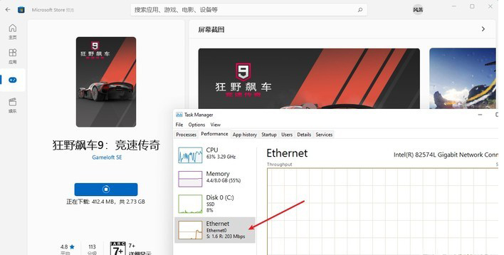 海量大图让你快速领略Win11系统