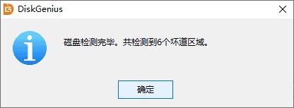 0x00000069蓝屏代码是什么意思？