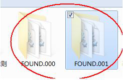 win7found000文件恢复