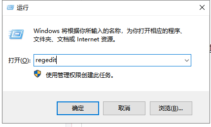 Win7亮度调整按钮不见了怎么办？