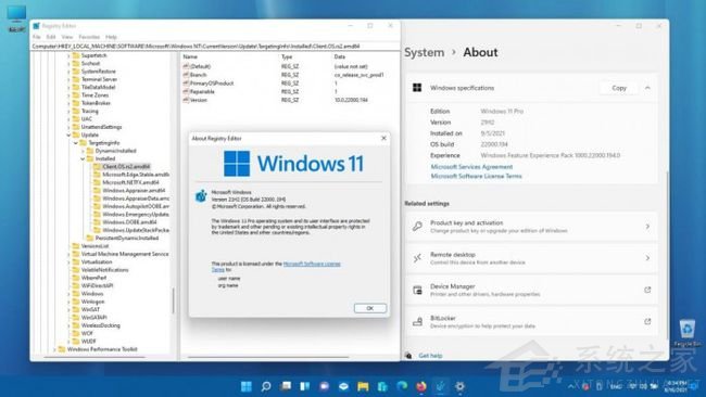 Windows 11 Build 22000.194发布