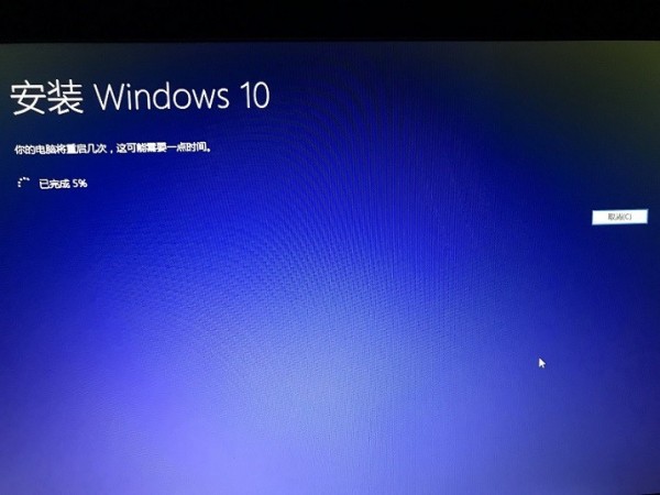 Win7怎么重装系统变成Win10