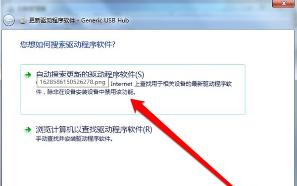 Win7没有usb驱动怎么办？