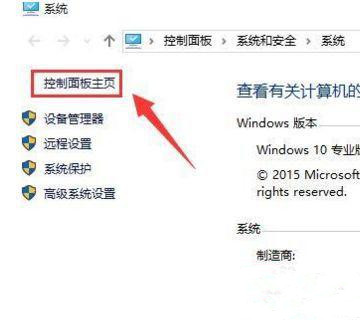 Win10显示未安装任何音频输出设备怎