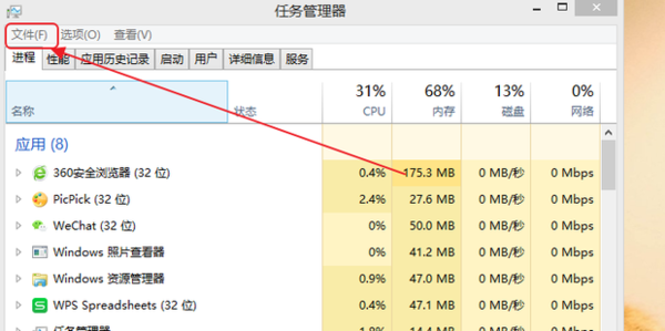 电脑屏幕下方任务栏没了怎么办