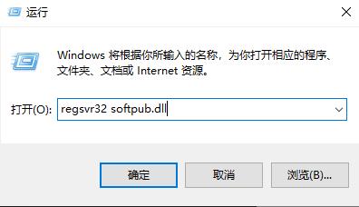 0x80004005错误怎么解决