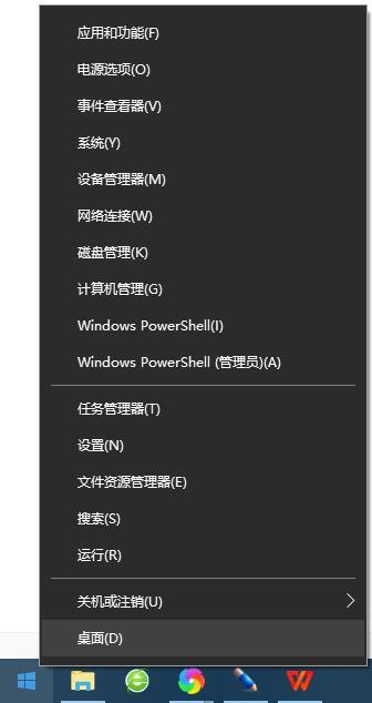 Win10如何开启沙盒模式？