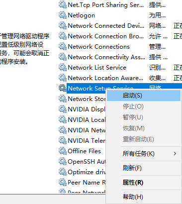 更改配置器选项后成空白