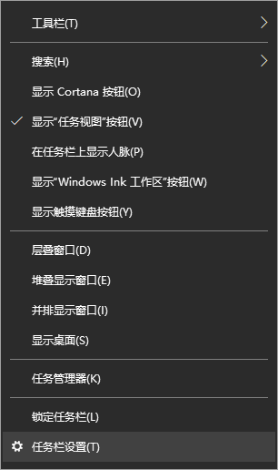 Win10专业版桌面显示时间日期与天气的