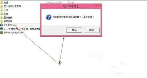 解压压缩包出现“请求的操作需要提升”