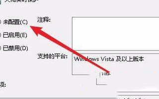 Win10如何关闭实时保护？