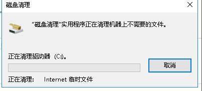 Win10如何删除更新的安装包？