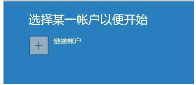 Win10如何收到Win11推送？