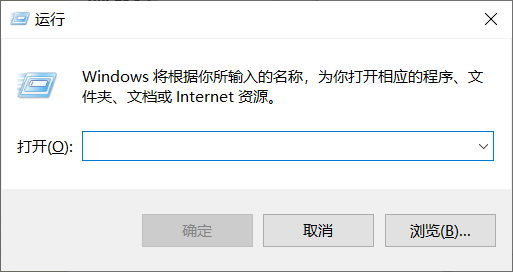 键盘中的win菜单键无法使用怎么办？