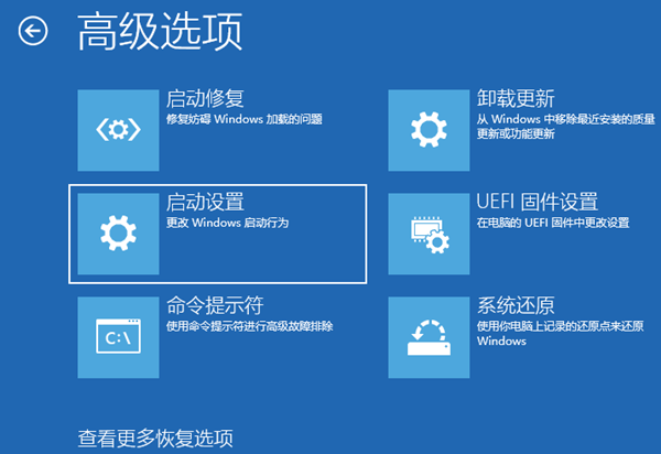 命令提示符重启电脑