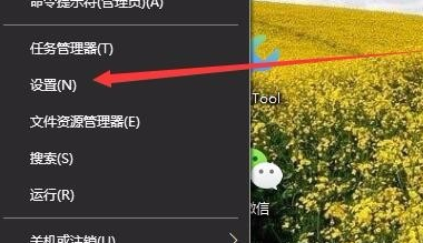 Win10没有亮度调节怎么办？