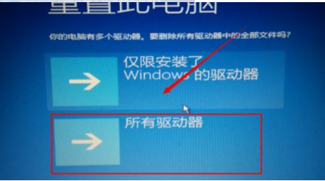 Win10专业版自动修复失败无限循环解决