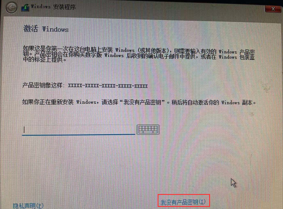 Win7怎么升级Win11？