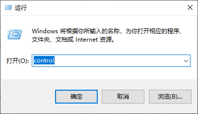 Win10专业版标准用户改为管理员的方法