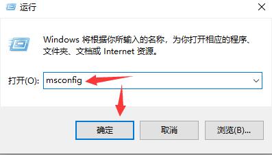 Win10电脑怎么自定义开机启动项？