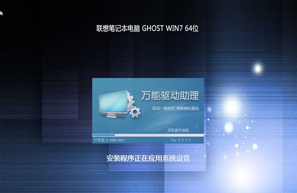 Win8怎么重装系统Win7