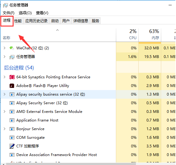 Win7电脑声音图标消失解决办法