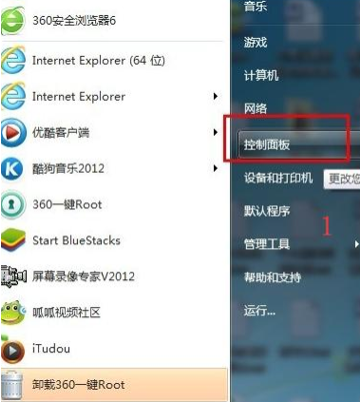 Win7系统如何强制删除开机密码？