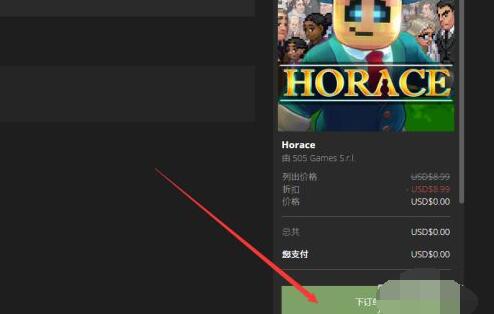 Epic如何领取免费游戏？