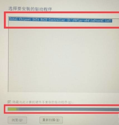 Win10专业版找不到固态硬盘解决方法