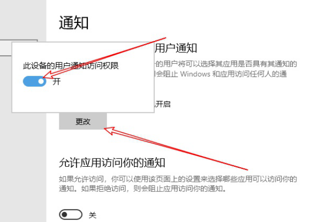 Win7旗舰版系统电脑CPU占用过高解决方