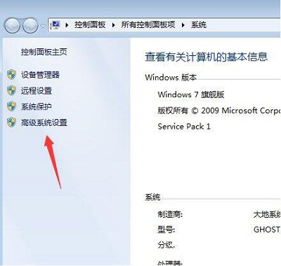 Win7旗舰版中reportqueue文件夹怎么删