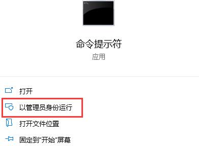 传输文件时提示0xc0000719怎么办？