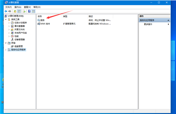 Win10网络受限解除方法