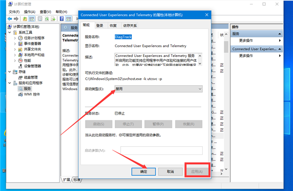 Win10网络受限解除方法