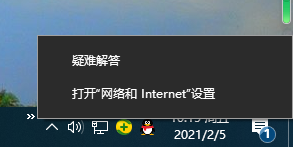 Win10电脑怎么使用一键局域网共享工具