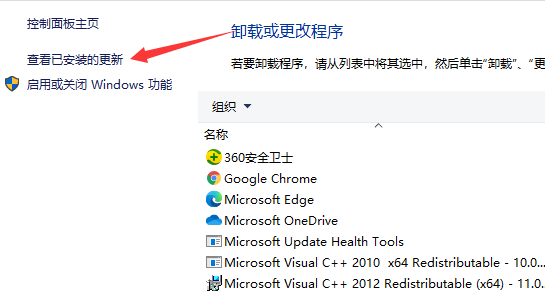 Win10更新后蓝屏进不去系统