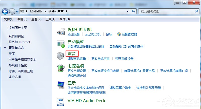 Win7电脑没有声音怎么办？