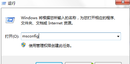 Win7提示0xc0000142错误代码怎么办？