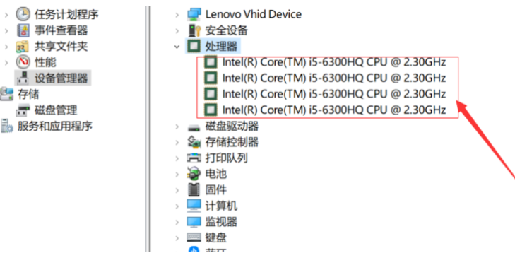 Win10电脑查看配置的方法