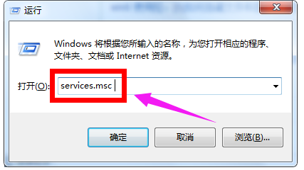 Win7电脑时间同步出现错误解决方法