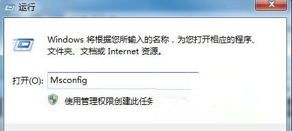 Win7 64位旗舰版系统关机时一直停留在