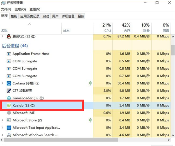 关闭快压的护眼模式