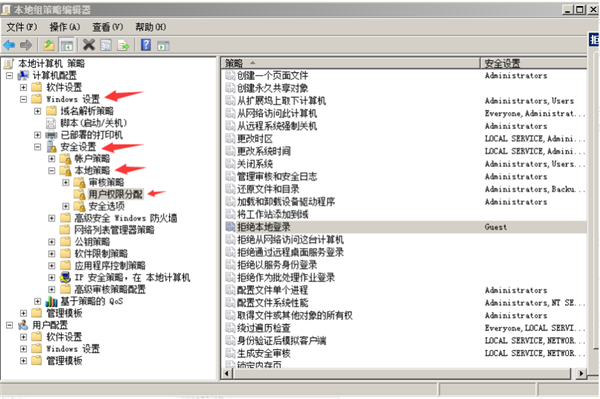 Win10共享文件夹Win7权限访问