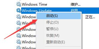 Win10更新出现错误代码0x800f081f