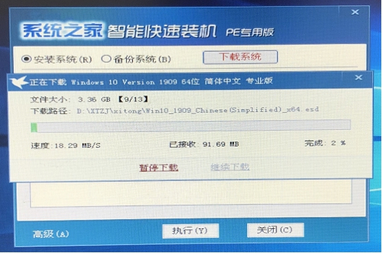 电脑蓝屏怎么办？电脑蓝屏详细解决方法分享