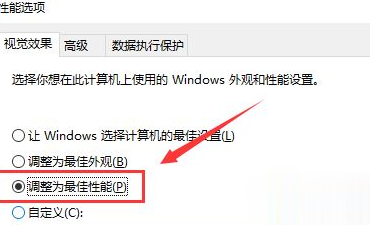 Win7cpu如何设置最强性能？