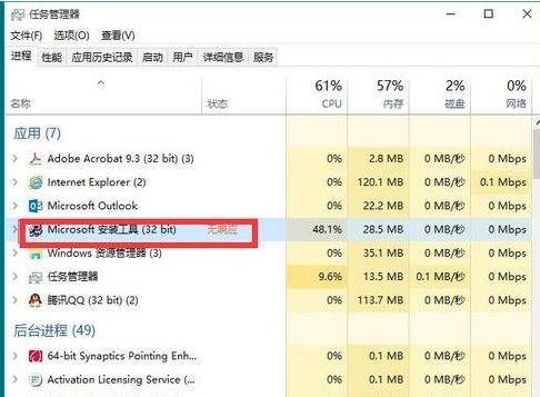 Win10专业版系统安装VB的方法