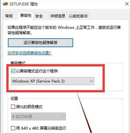 Win10专业版系统安装VB的方法