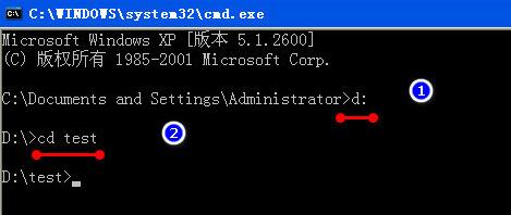 cmd如何进入指定目录