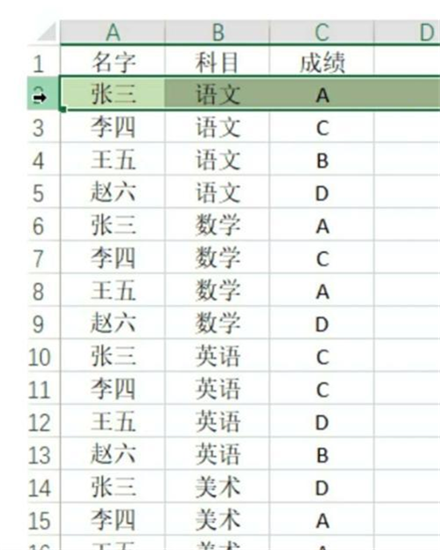 怎么取消隐藏的行和列